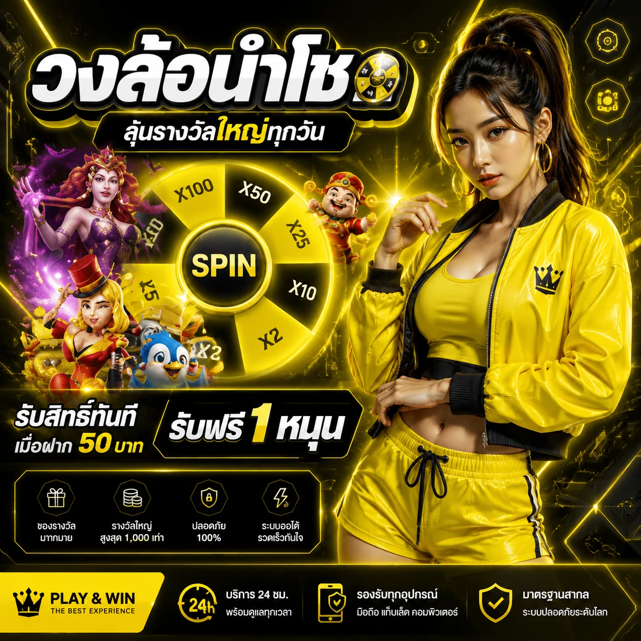 ไอคอนของขวัญและเหรียญโบนัสของ TKB247 โปรโมชั่นล่าสุด