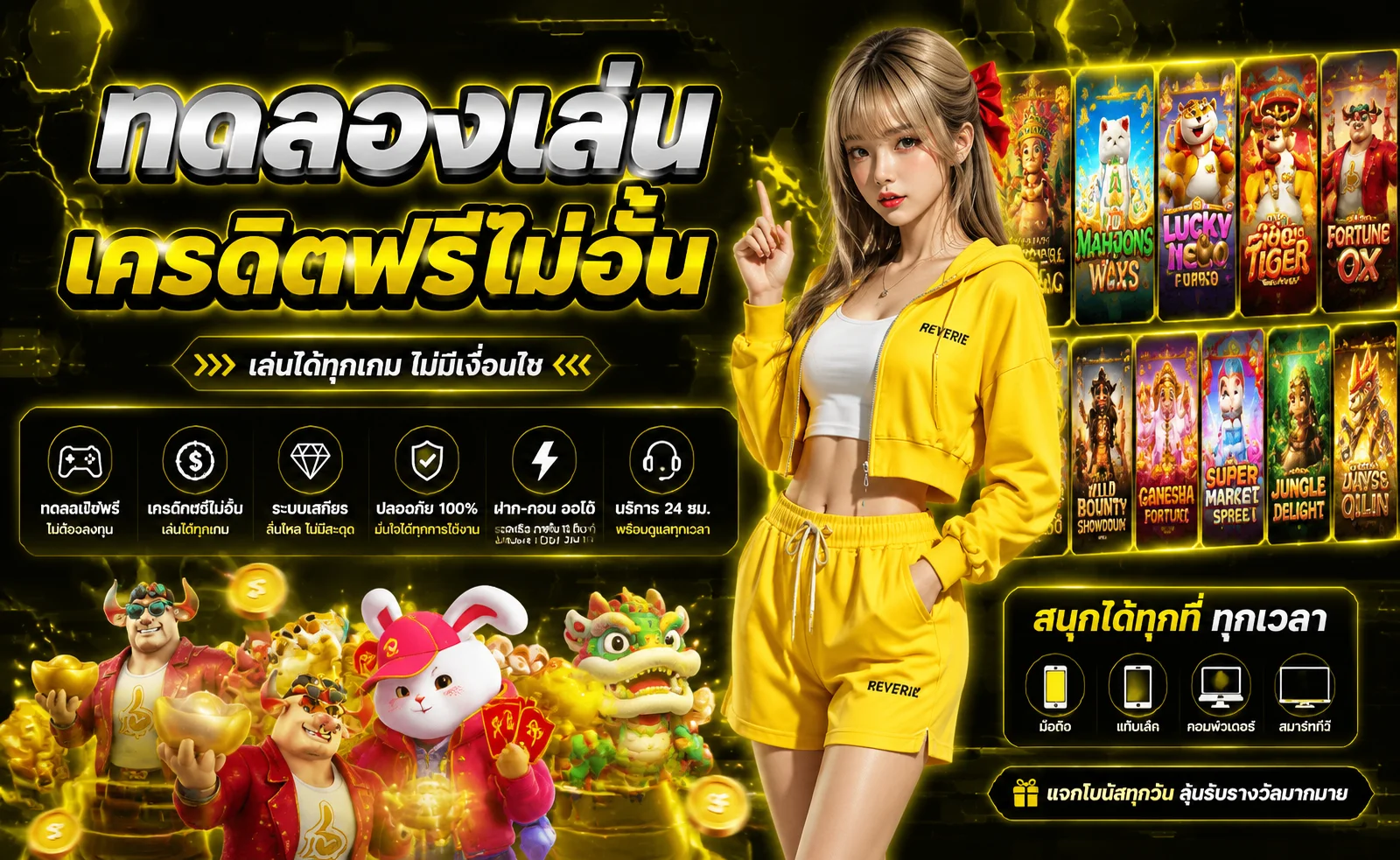 หน้าทดลองเล่นสล็อตฟรี TKB247 พร้อมรายชื่อค่ายเกม