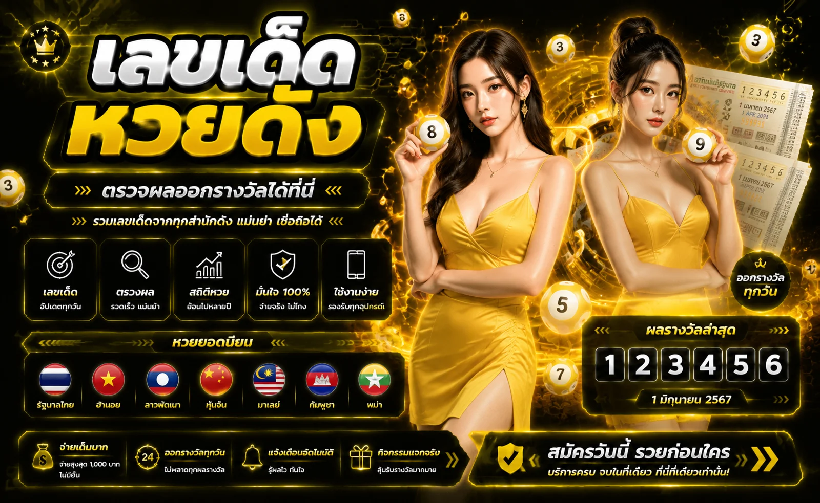 ไอคอนช่องทางติดต่อ TKB247 Line Live Chat คอลเซ็นเตอร์